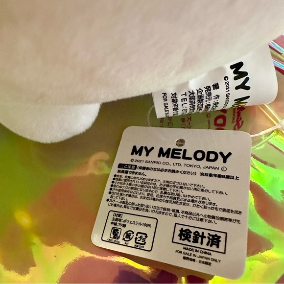 sanrio my melody pillow soft plushie - Picture 6 of 7